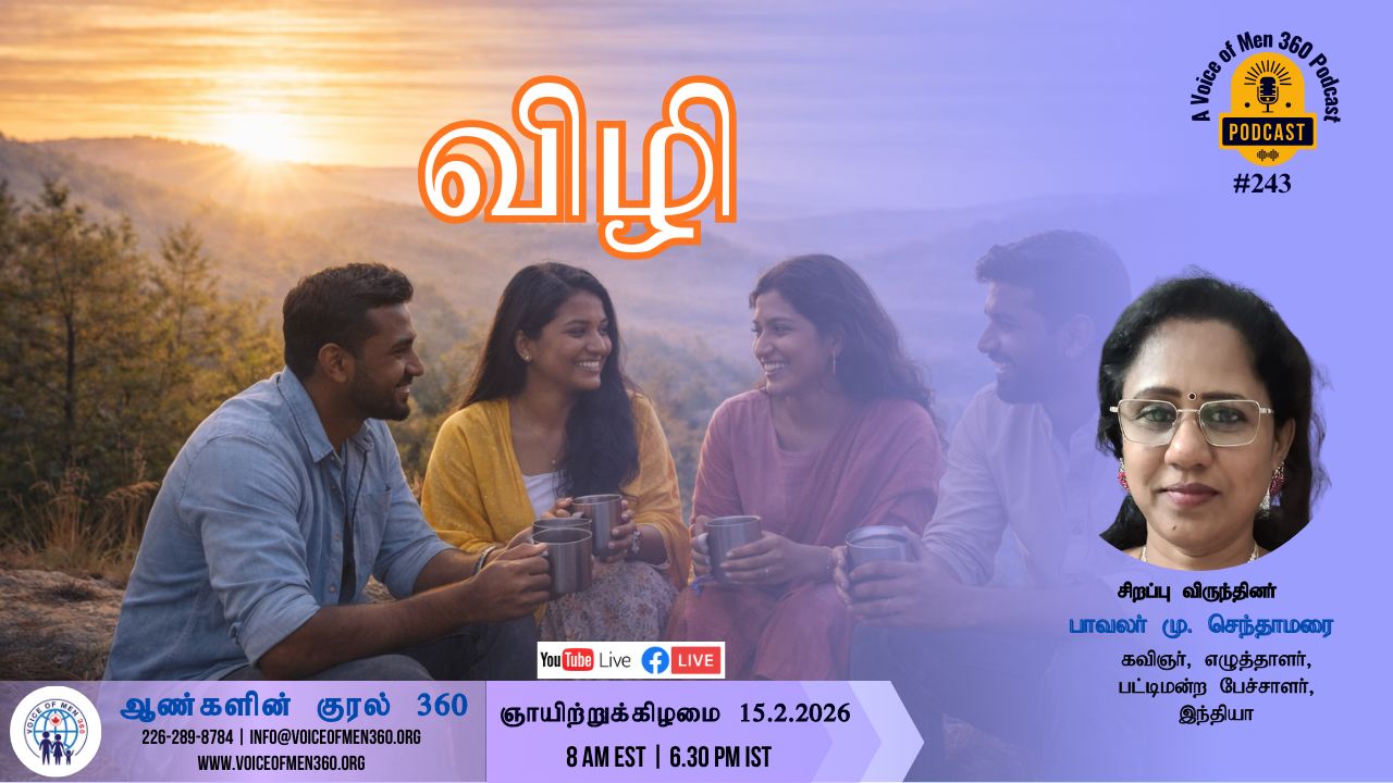 https://voiceofmen360.org/events/the-life-journey-of-m-senthamarai/